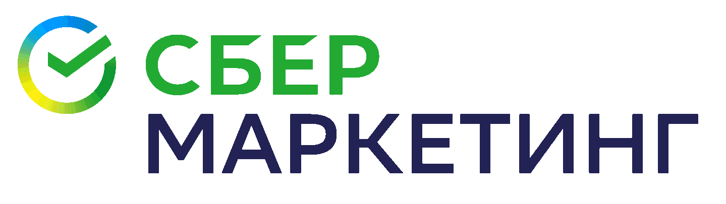 Сбермаркетинг