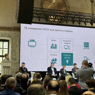 Mediascope на форуме CSTB.PRO.MEDIA 2024