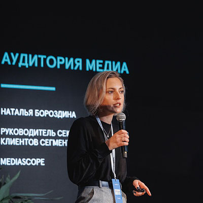 Как изменилась аудитория медиа в 2022