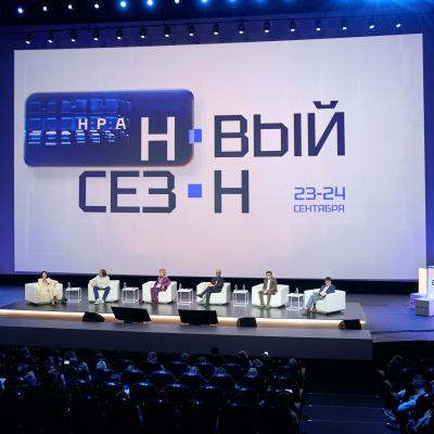Mediascope на конференции НРА «Новый Сезон»