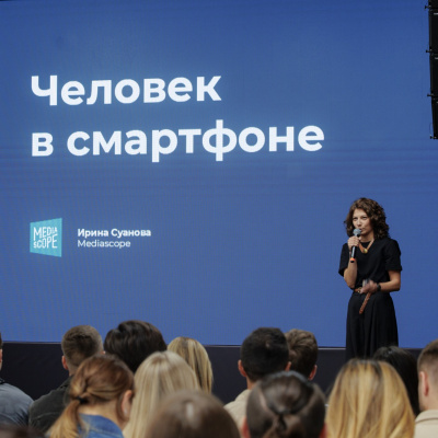 Как россияне используют интернет на смартфоне