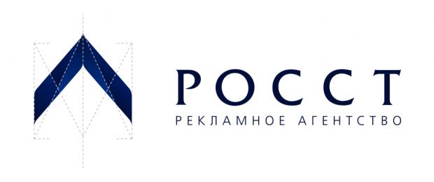 Росст