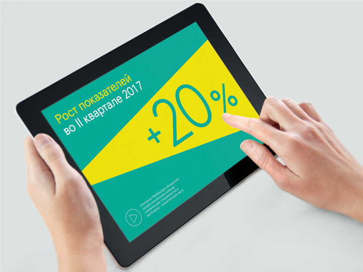 2017_09_26_tablet-view.jpg
